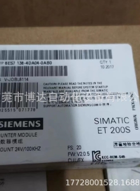 议价6ES7 138-4DA04-0AB0 原装现货议价PLC