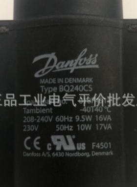 议价正品 现货BQ240CS 018F4511 丹佛斯电磁阀线圈 208-240V