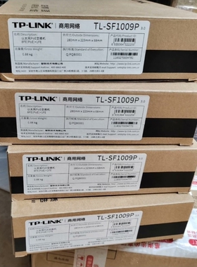 议价全新 TP TL-SF1009P 9口百兆POE交换机
