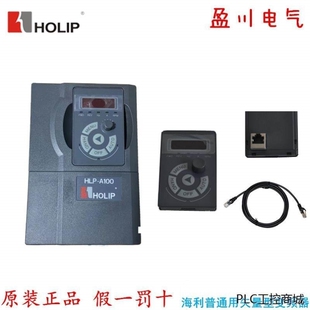 HLP 议价全新海利普变频器18.5KW HOLIP 原装 现货 A10018D543