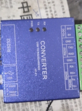 议价USB转RS232/RS485/RS422工业级FT232R