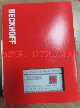 议价拍前咨询询价议价BECKHOFF倍福 ES3403 EL3632 ES4004 全议价