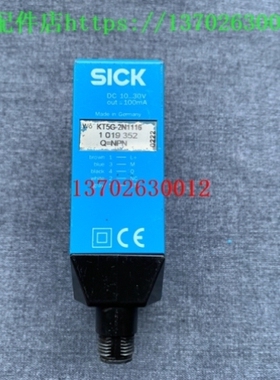 议价西克KT5W-2N1116 CS84-N3612 KT5G-2N1116 KT6W-N5116KT6W-2P