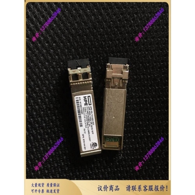 议价C8R25B E 721000-002 MSA 10Gb SR iSCSI SFP+ 876144-001模