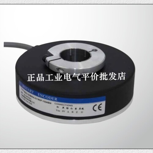 议价现货HTB-30CC10-30F600B-S4空心轴编码器HTB-30CC10-30F1024B