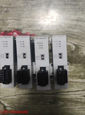 议价拍前询价FX5-485ADP成色充新功能