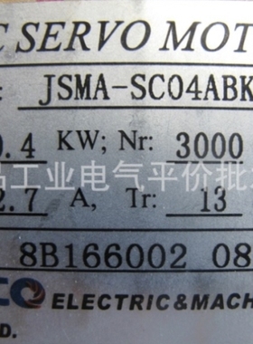议价正品 JSMA-SC04ABK00 东元伺服电机 伺服马达 400W电机