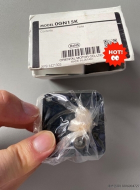 议价东方减速机 0GN15K 全新原装 一个议价