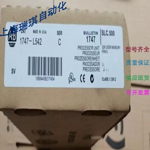 议价AB 1747-L542 SER C SLC 500 5/04 CPU 处理器单元 1747L542