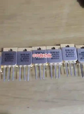 议价议价IRFM250 镀金三极管IRFM250 M0944军