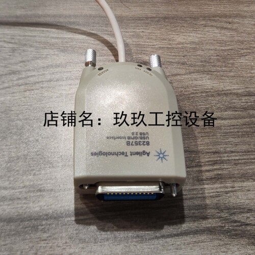 议价Agilent安捷伦 82357B USB/GPIB 接口转换器链接器