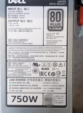 议价出2台R720/DAS-LAB-800/DAS-SLAB-1 议价商品