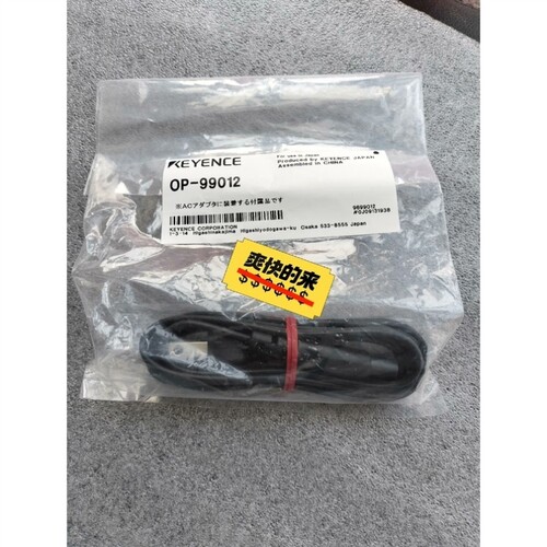 议价基恩士电源线全新原装正品OP-99012