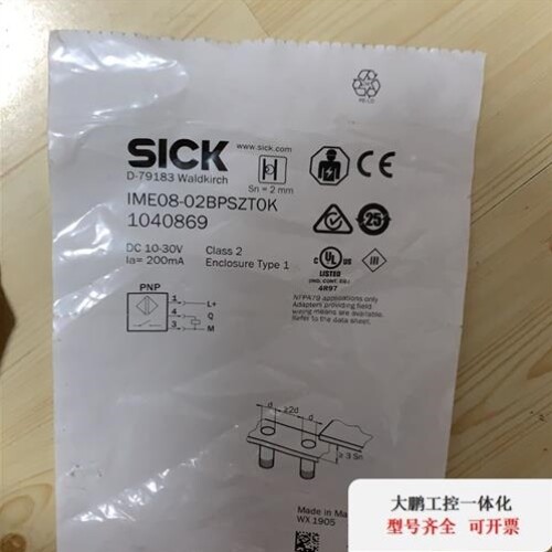 议价议价SICK 原装 接近开关 1040869