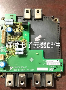 议价ETC710360和YPHT31654-1C和CM600DXLE-24A安川变频器触发板驱