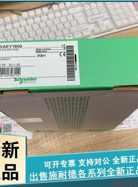 议价拍前询价法国原厂 STDO3410K STDO3600K ST