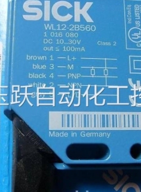 议价议价1041457 WL12G-3O2431SICK西克品