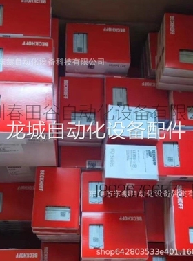 议价德国倍福IL2301-B318 IL2302-B310 IL2302-B318议价