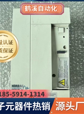 议价议价D-22941 SK 1500/1 FCT 诺德变频器询价