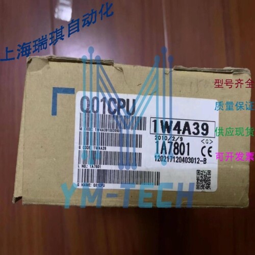议价三菱 MELSEC-Q CPU 单元 Q01CPU现货库存