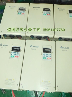 议价A007*拆机台达变频器 VFD220F43A 22KW 380V 实物图询价