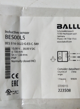 议价全新正品巴鲁夫 BES 516-3022-G-E5-C-S49 BES00L5 现货