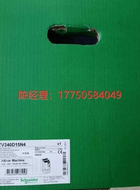 议价拍前咨询ATV340D15N4 ATV34议价