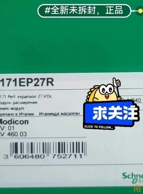 议价TM171EP27R议价