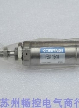 议价【盛兴自动化】*现货销售*全新小金井KOGANEI气缸PBSA16*10