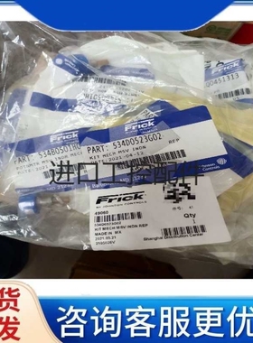 议价议价约克Frick滑阀电位计组件全套!正品全新!