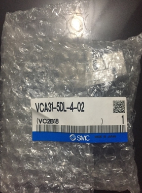 议价全新原装SMC电磁阀VCA31-5DL-4-02全新原装SM