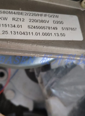 议价SEW电机DRS80M4/BE2/220/HF/FG/2W 1.1KW