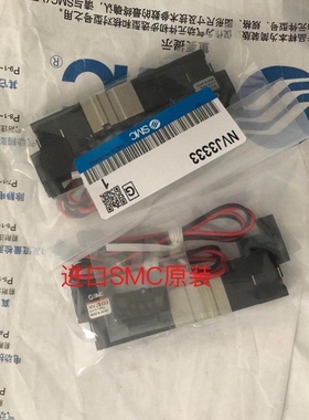 议价议价询价SMC全新电磁阀 NVJ3120 NVJ314 NVJ3443 VJ3343Y 5V