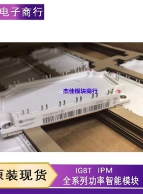 议价议价FP40R12KT3G BSM35GP120G FP40R12KE3G FP50R12KT3 FP75R