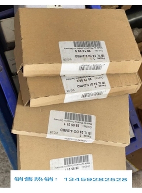 议价菲尼克斯模块2855211 2819066 全新原装正品 欢迎进店咨询