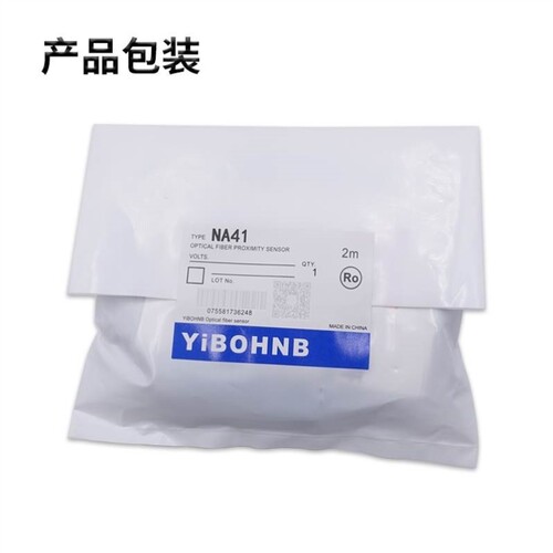 议价YIBOHNB光纤放大器E3X-NA41高速反应时间PNP输出质保一年