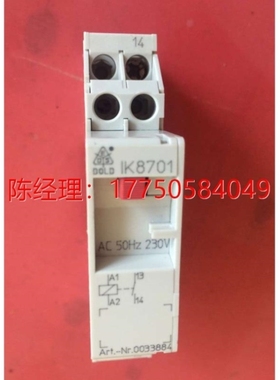 议价拍前咨询IK8701.01 Art.-Nr.0033884 IK8701 议价