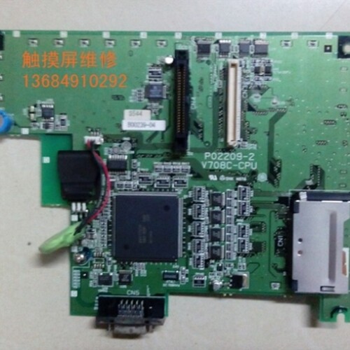 【议价】触摸屏维修 富士/白光触摸屏主板 CPU板 V708C-CPU 实图