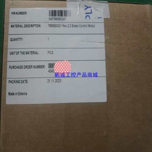 议价【 鹏城】KM768080G01通力进口抱闸板
