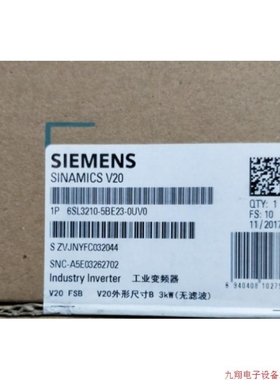 议价拍前询价V20 变频器 3KW 无滤波器6SL3210-5BB23-0UV0/OUVO