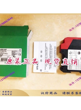 议价XPSAXE5120P安全继电器904299XPS-AXE
