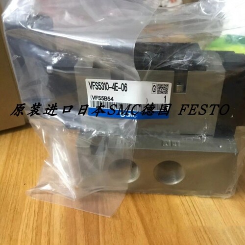议价SMC原装正品电磁阀 VFS5310-4E VFS5310-4E-06 VFS5310-4EB