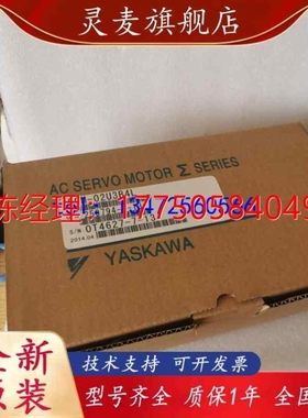 议价拍前咨询安川伺服马达SGMGV-30DDA61/SGMGV-44DDA61议价