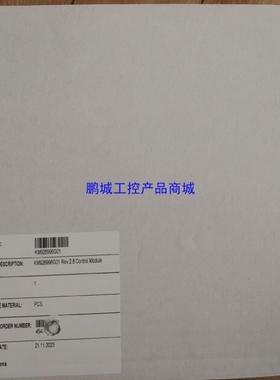 议价【 鹏城】KM926996G01通力驱动板385DCBM