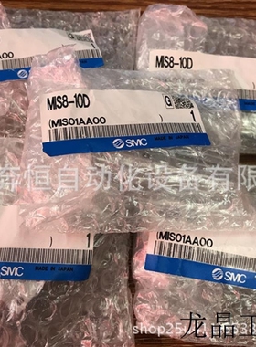议价现货全新原装正品MIS8-10D手指气缸