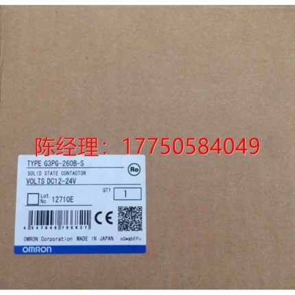 议价拍前咨询G3PG-260B-S 议价