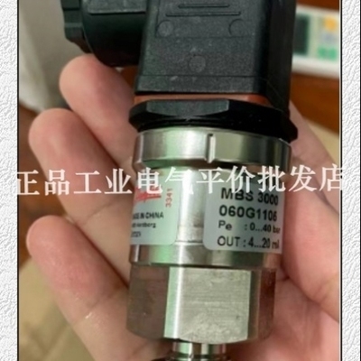 议价正品 现货 MBS3000 060G1105 0-40bar 丹佛斯压力变送器 传感