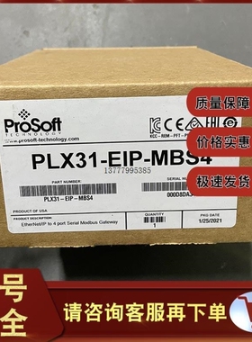 议价PLX31-EIP-MBS4 以太网/IP到Modbus串行网关4端口 PLX31EIPMB