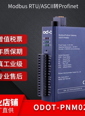 议价FODOT-ES31工2-SC20A/B业级百兆1光2电SC接口/20公里DC