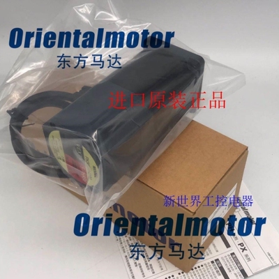 议价东方马达PK564AW PK566AWM PK569AWM PK569AW PK566-NA PK566